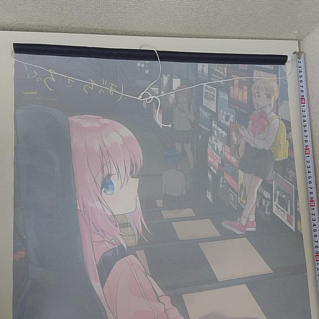 後藤ひとり 伊地知虹夏 B2 タペストリー ぼっち・ざ・ろっく メロンブックス