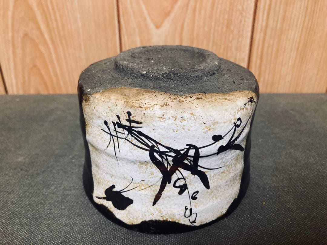 本物保証 丸田宗彦 唐津 黒織部茶碗 (検索 細川護煕 中川自然坊 本物保証