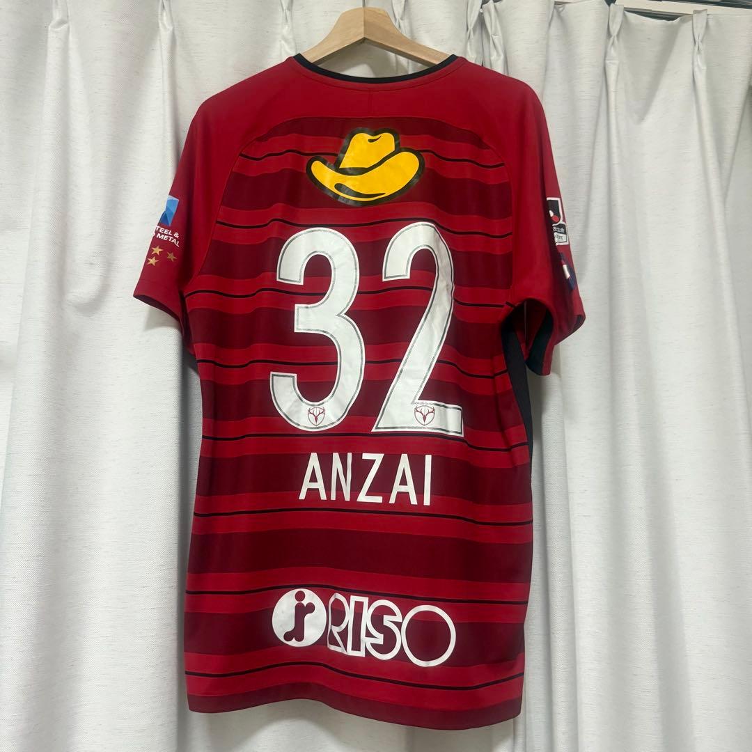 希少貴重‼️Jリーグ初期横浜フリューゲルスホームユニフォーム直筆サイン入