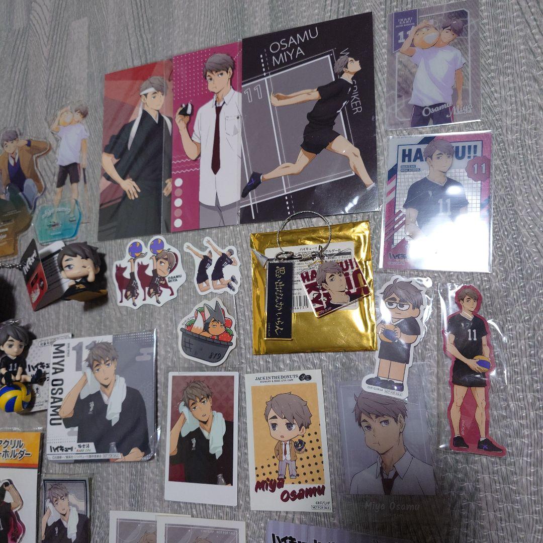 ハイキュー!! 宮治 セット - メルカリ