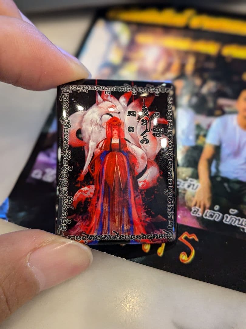 高級品】タイのお守りプラクルアン！九尾の狐！恋愛、良縁、金運アップ！！