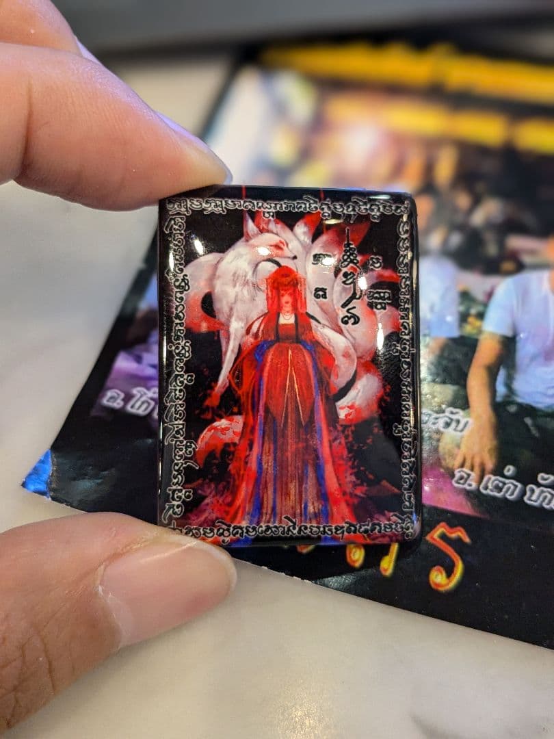 高級品】タイのお守りプラクルアン！九尾の狐！恋愛、良縁、金運アップ！！