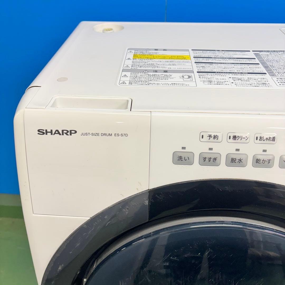 516 SHARP ドラム式洗濯機 乾燥付 7/3.5kg 一人暮らし 左開き