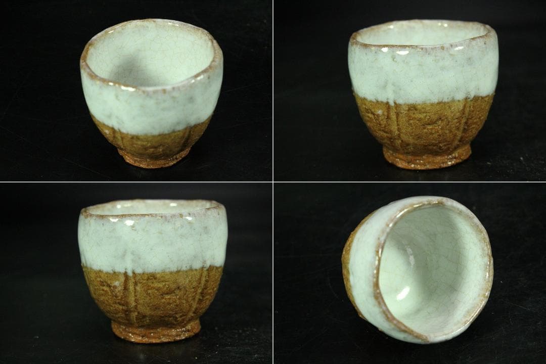 十二代 田原陶兵衛作 萩焼 煎茶器揃 共箱 未使用(K-LC870) - メルカリ