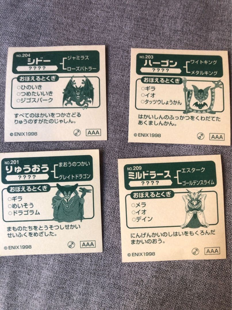 テリーのワンダーランド3D 店頭販促用ポスター テリーのワンダーランド