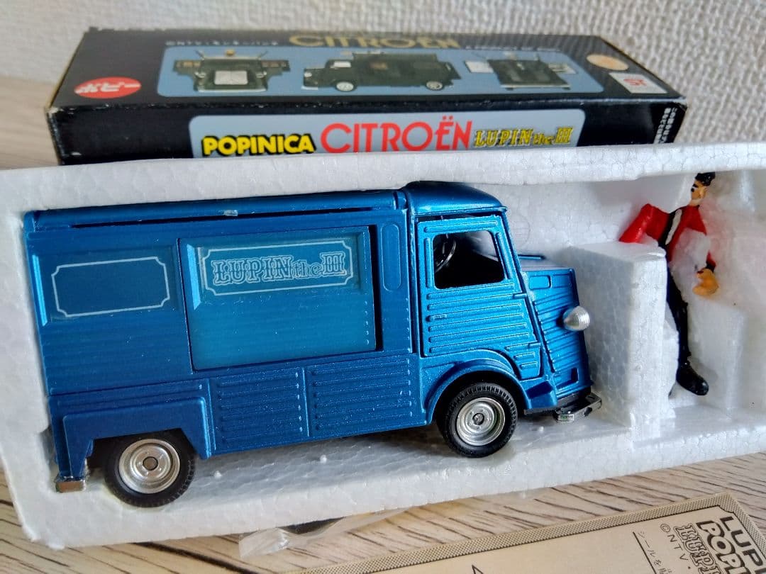 ポピー　ポピニカ ルパン三世　シトロエン ミニカー 3台セット
