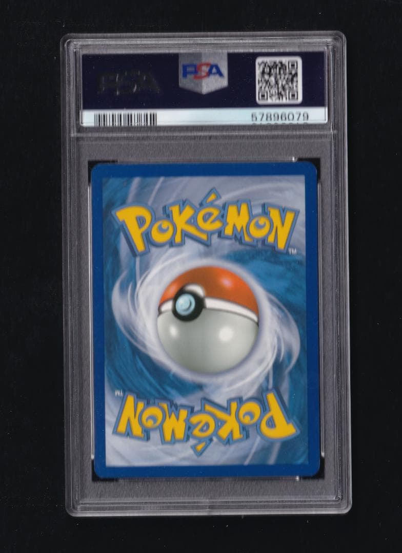 英版サンダース チャンピオンシップ STAFFプロモ - PSA MINT9