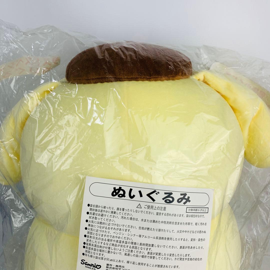 レア　ポムポムプリン　マフィン　ラストスペシャル賞　超特大　ぬいぐるみ　抱っこ