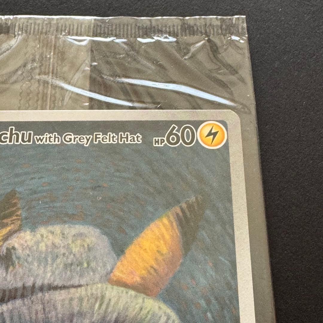 ゴッホピカチュウ 未開封 Pikachu with Grey Felt Hat