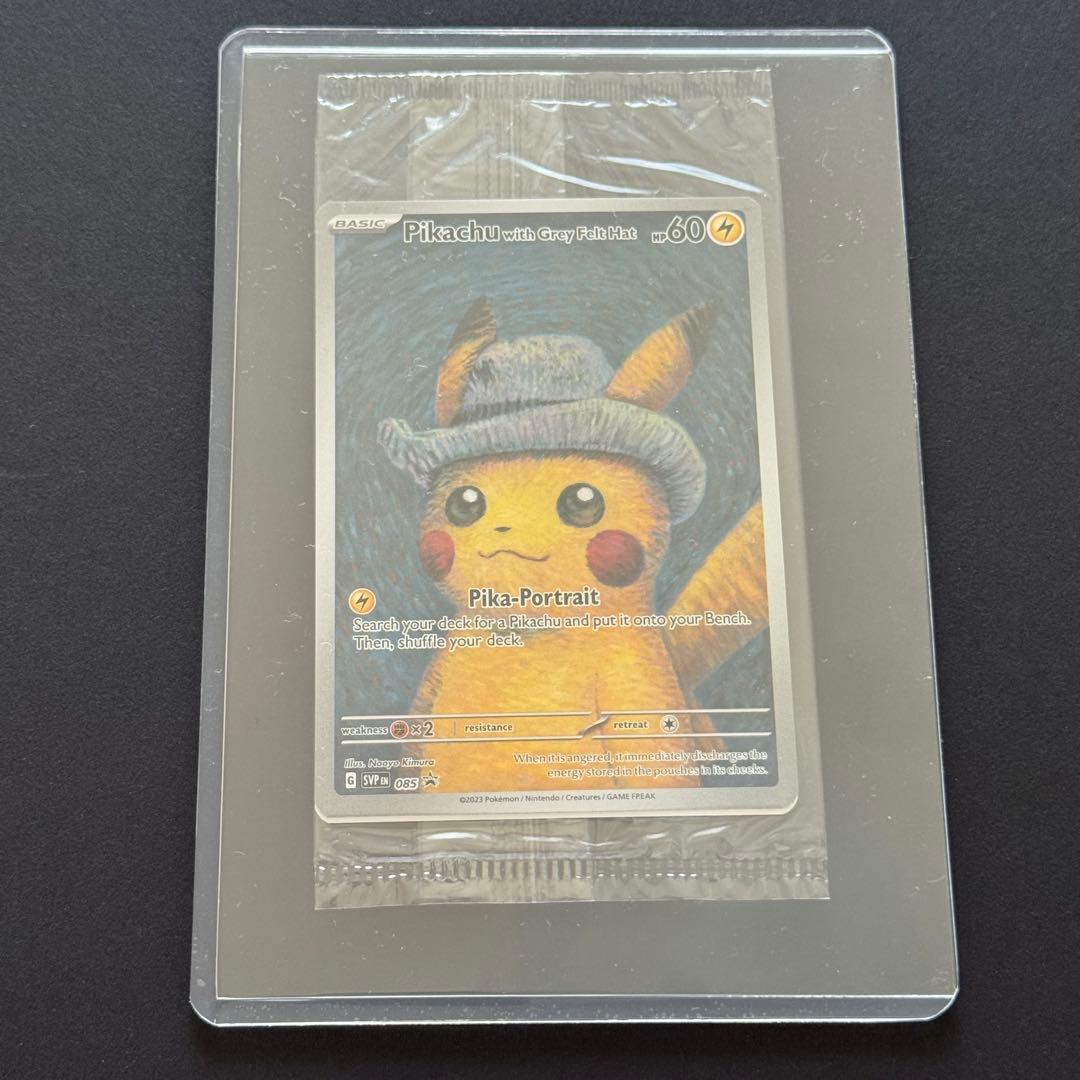 ゴッホピカチュウ 未開封 Pikachu with Grey Felt Hat