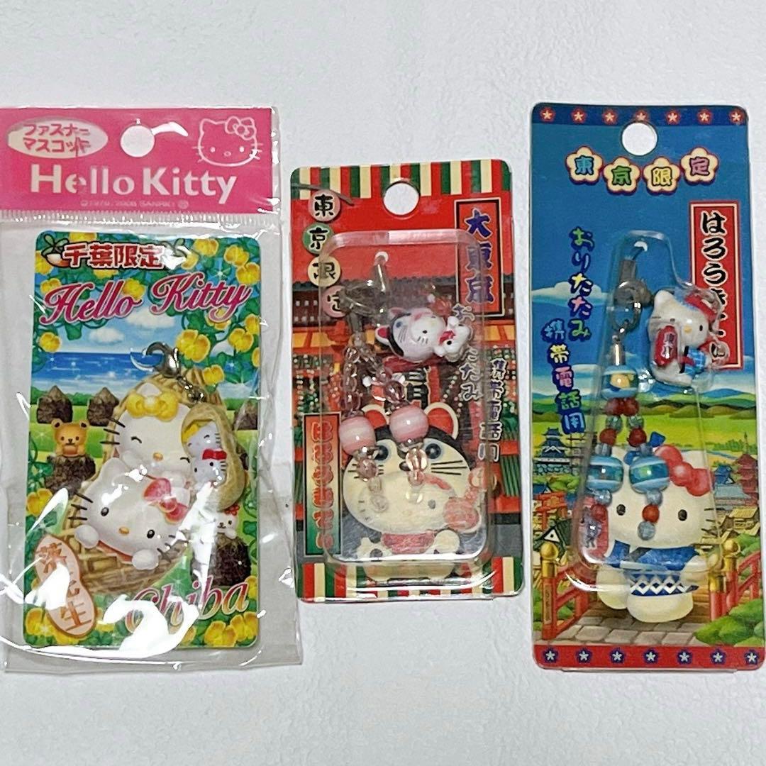 ご当地キティまとめ売り