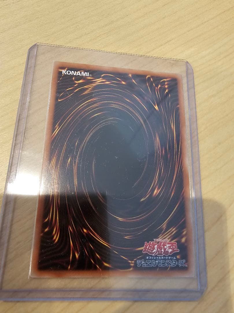 遊戯王　S:P リトルナイト　25th