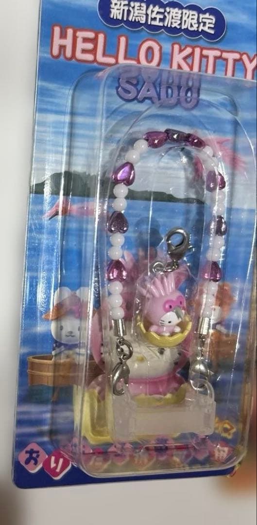 地域限定キティ　ビーズストラップチャームセット　新潟県