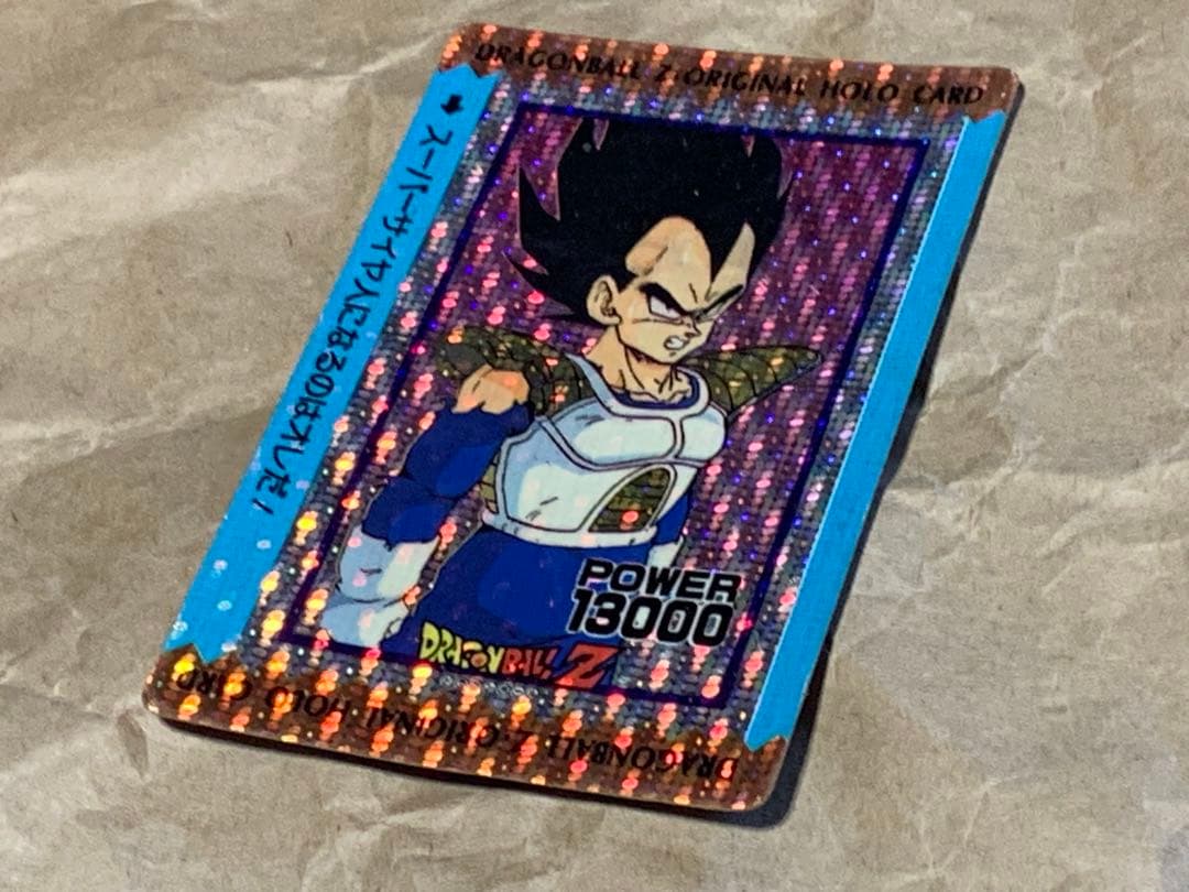 現品限り】ドラゴンボールZ ホログラムベジータアマダ