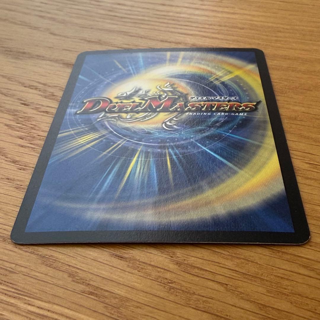 デュエルマスターズ　セット(小学生の時のもの)