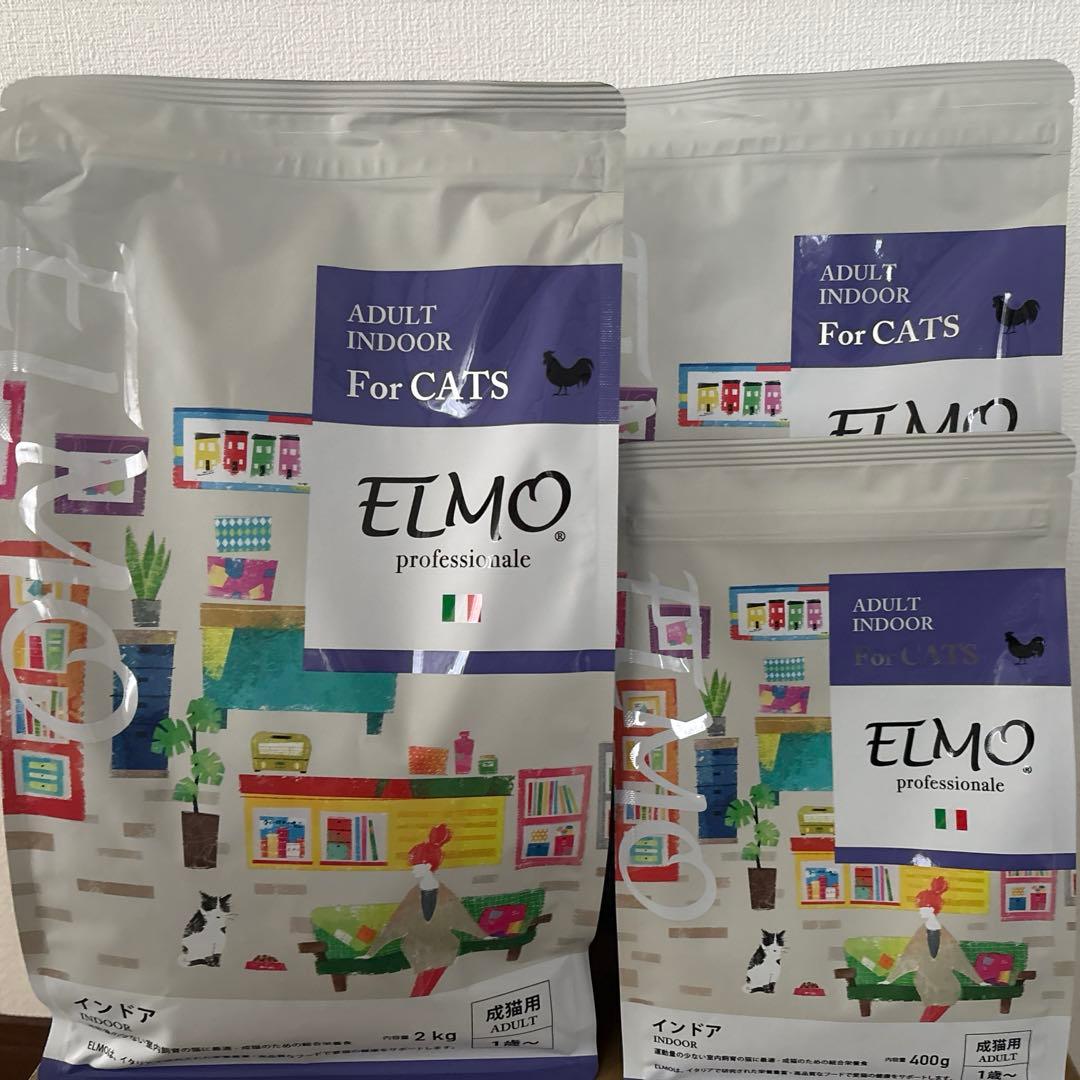 ELMO インドア 成猫用ドライフード 400g×1・2kg×2 - メルカリ