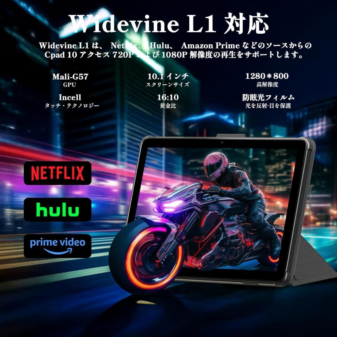 2025新登場·Android 15 タブレット 10インチ S929