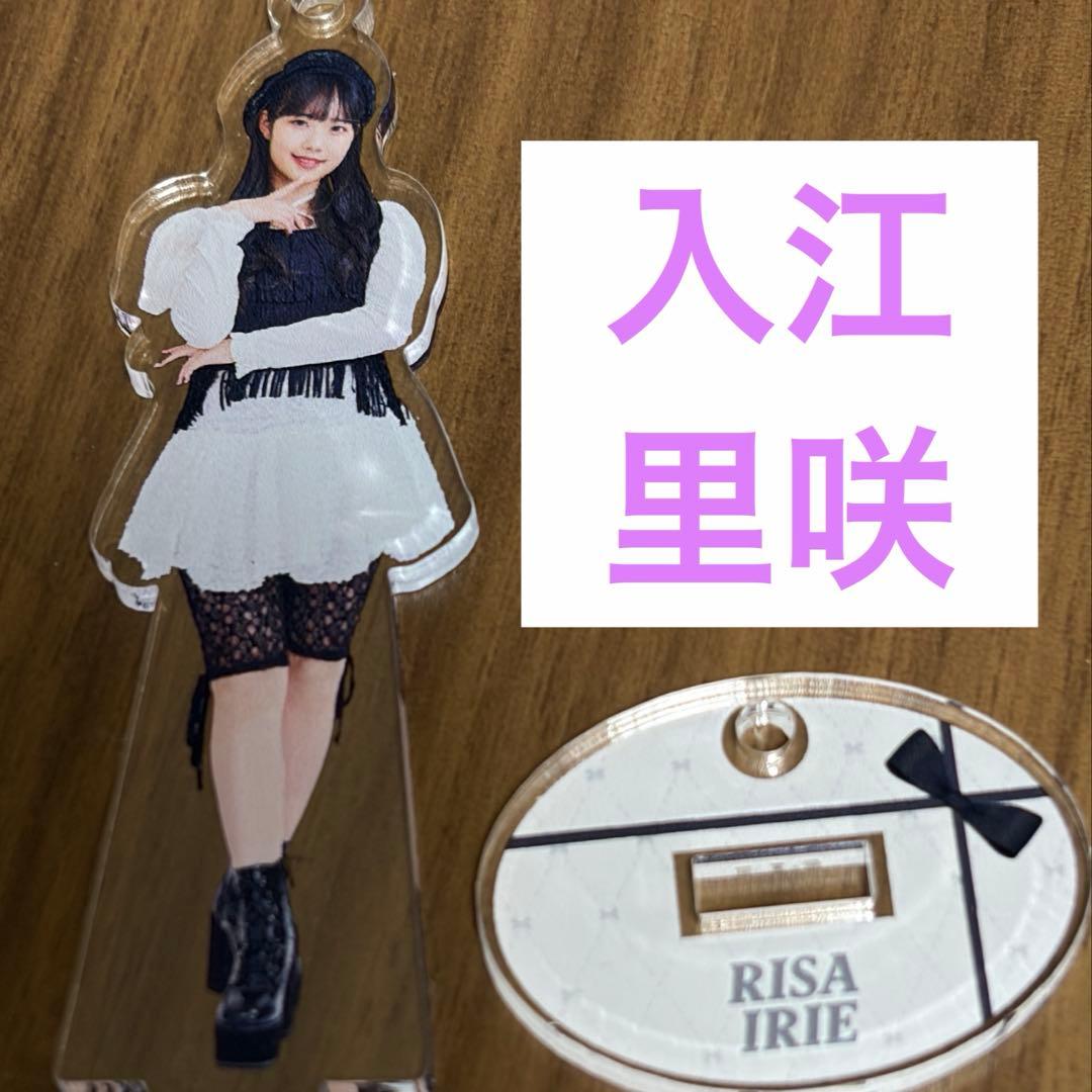 入江里咲 2026冬ハロコン ミニアクリルキーホルダー - メルカリ