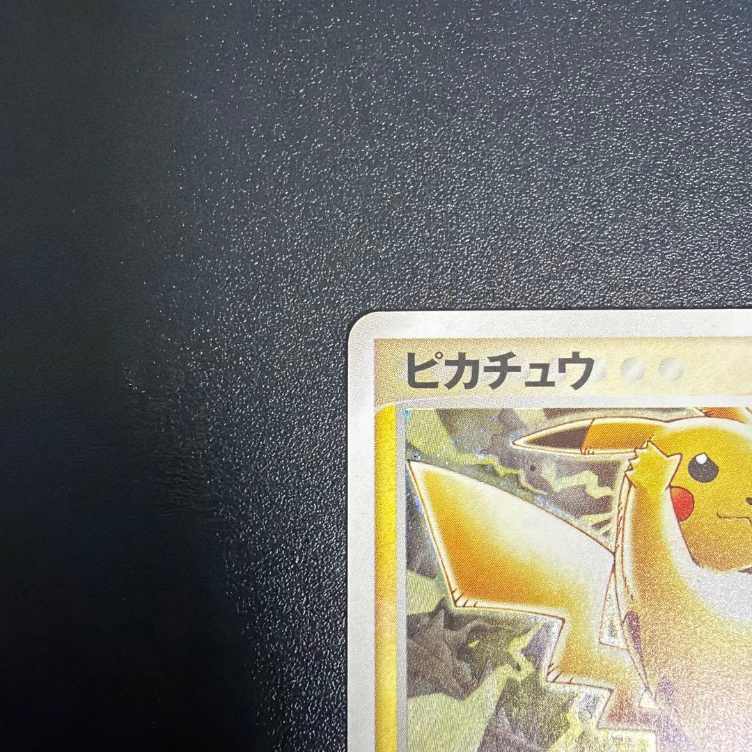 ピカチュウPROMO ADV-Pプロモカード 024/ADV-P ポケモンカード