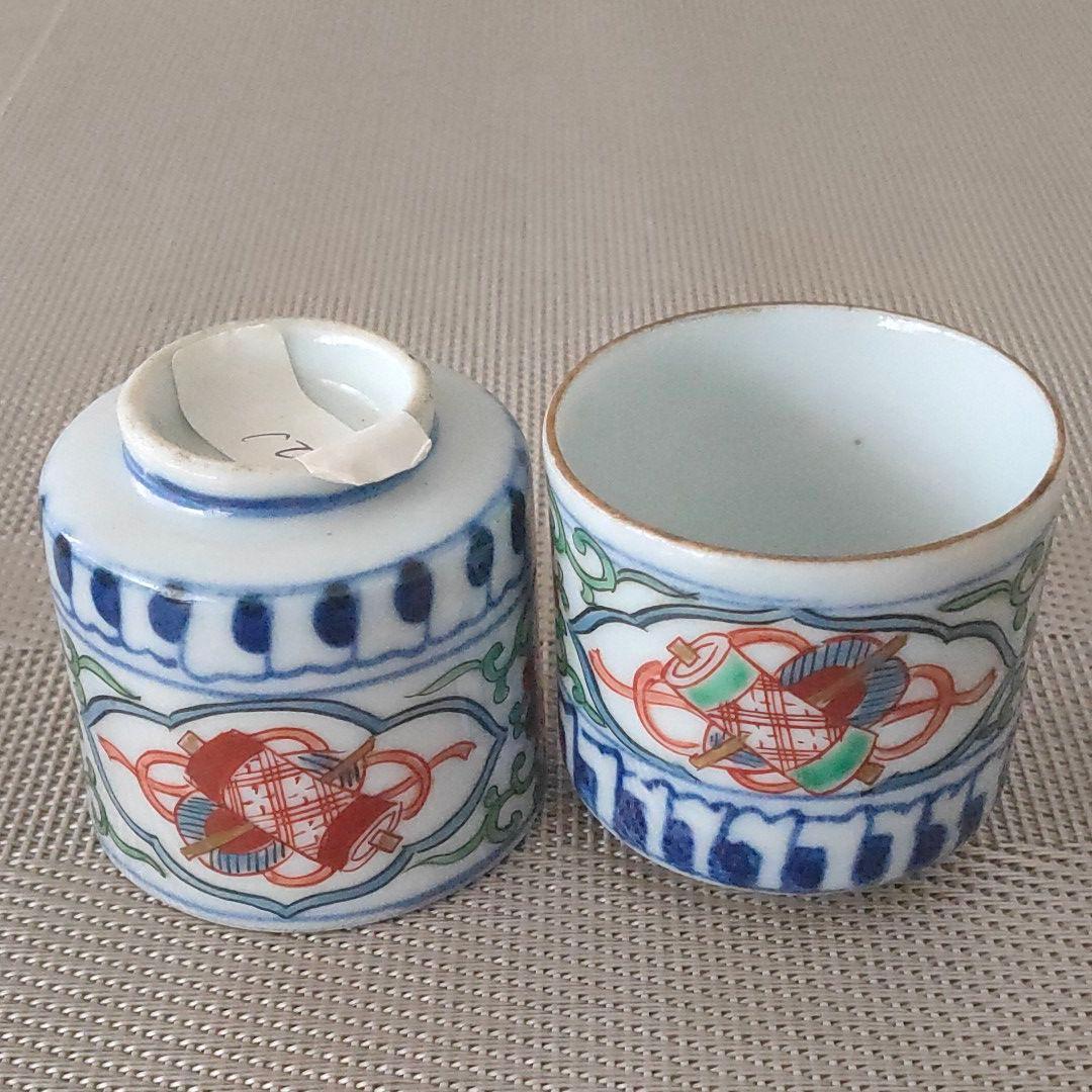 のぞき猪口 向付け　５個組