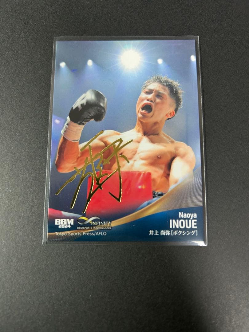 西岡利晃サイン本Tシャツ3枚セットボクシングドネア井上尚弥