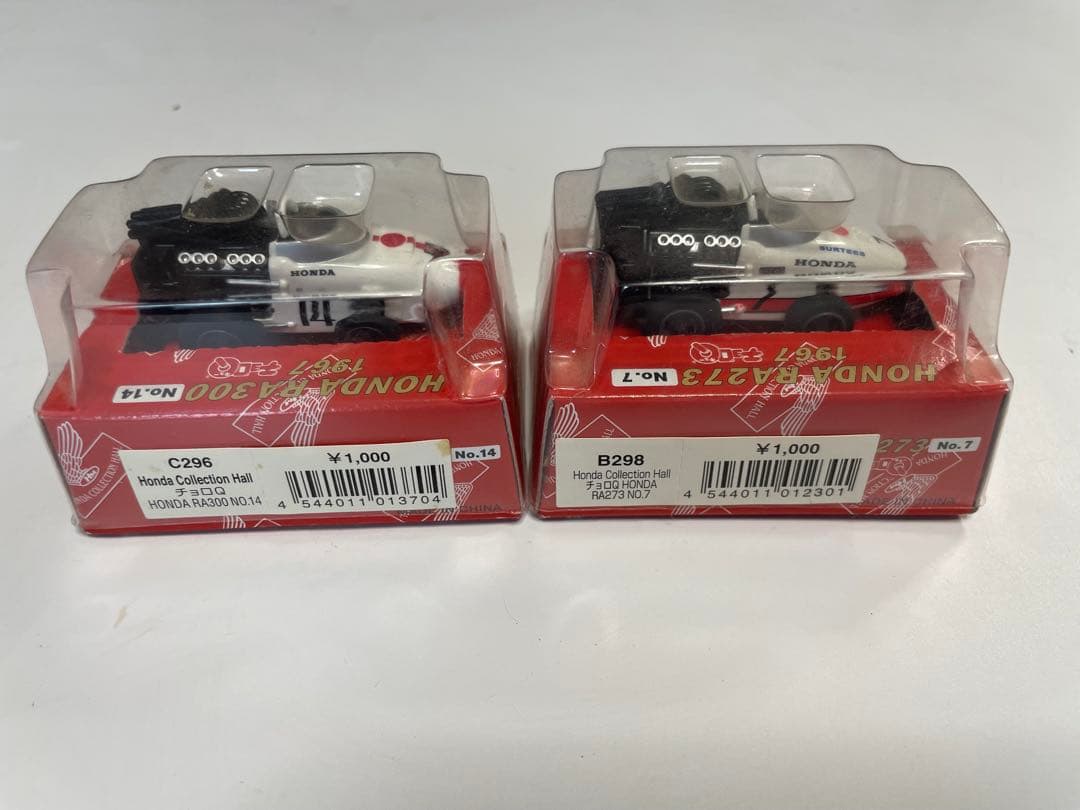 ホンダ F1チョロQ S2000ダイキャストミニカー 8台セット