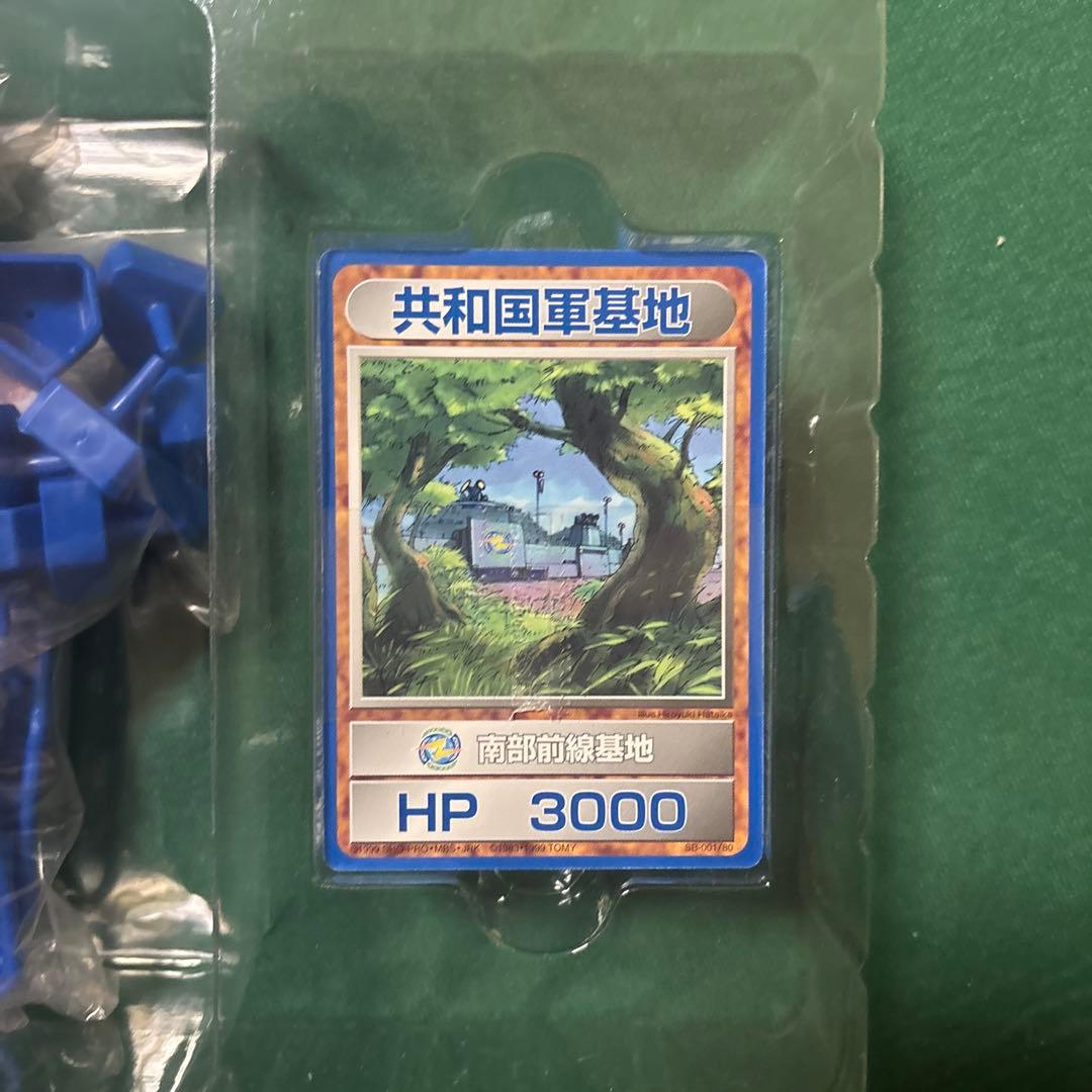 ZOIDS ゾイド バトルカードゲーム 共和国軍スターターパック - メルカリ