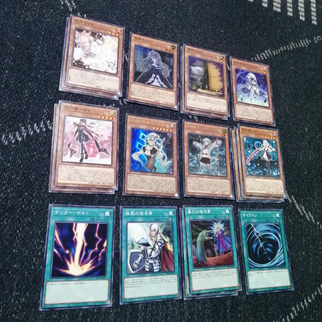 遊戯王　デッキ　閃刀姫　デッキ　エンゲージ・ゼロ　　カメリア　[04433]