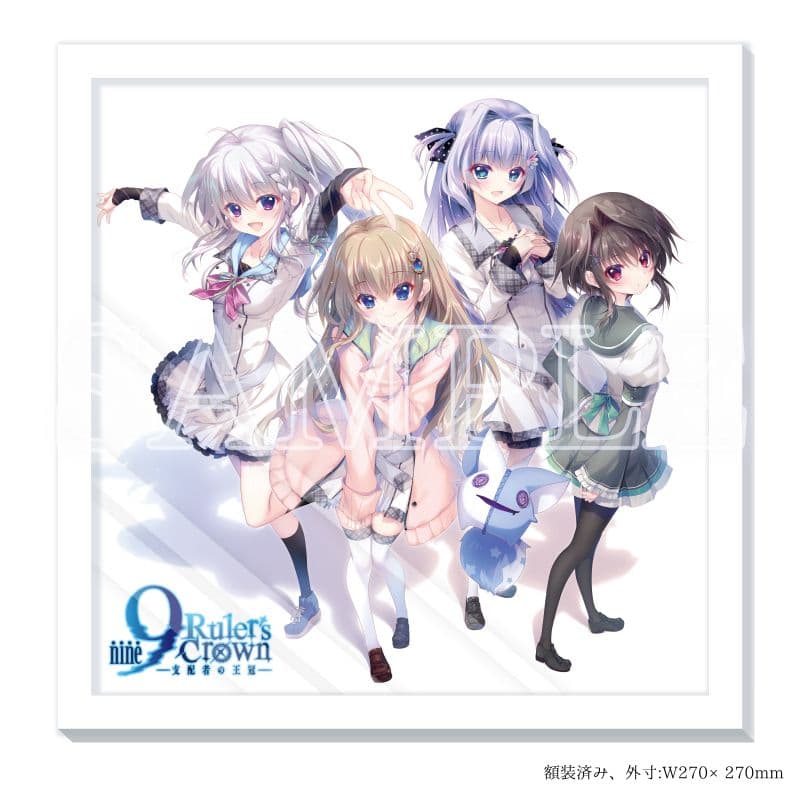 9-nine- Ruler's Crown　ぱれっと通販限定Box