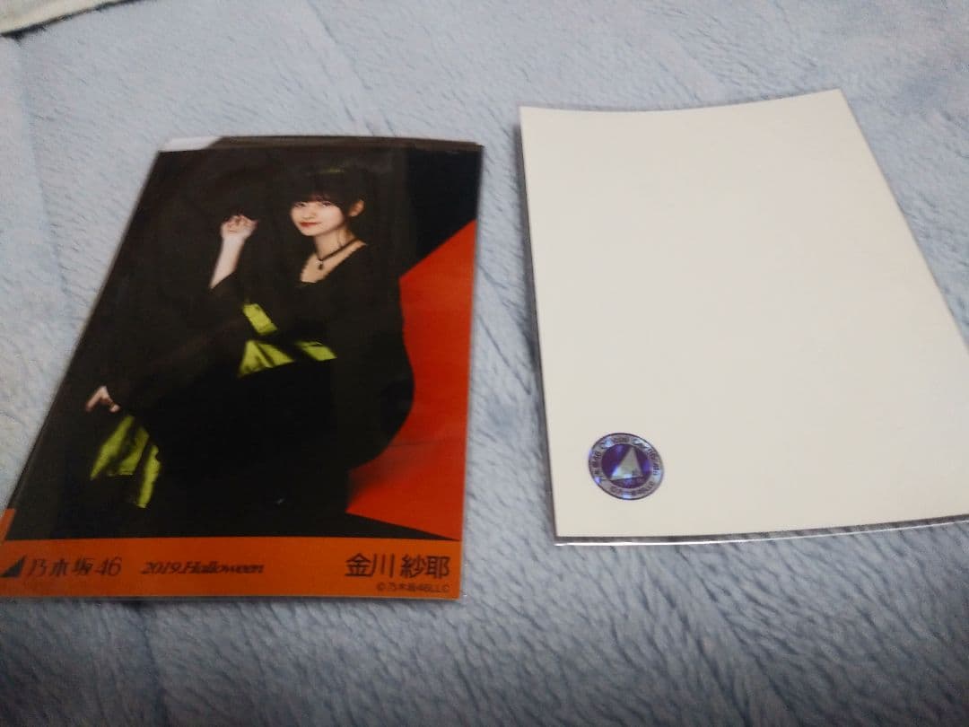 乃木坂46 金川沙耶 直筆 生写真 乃木坂46 金川紗耶 直筆サイン入り生写真