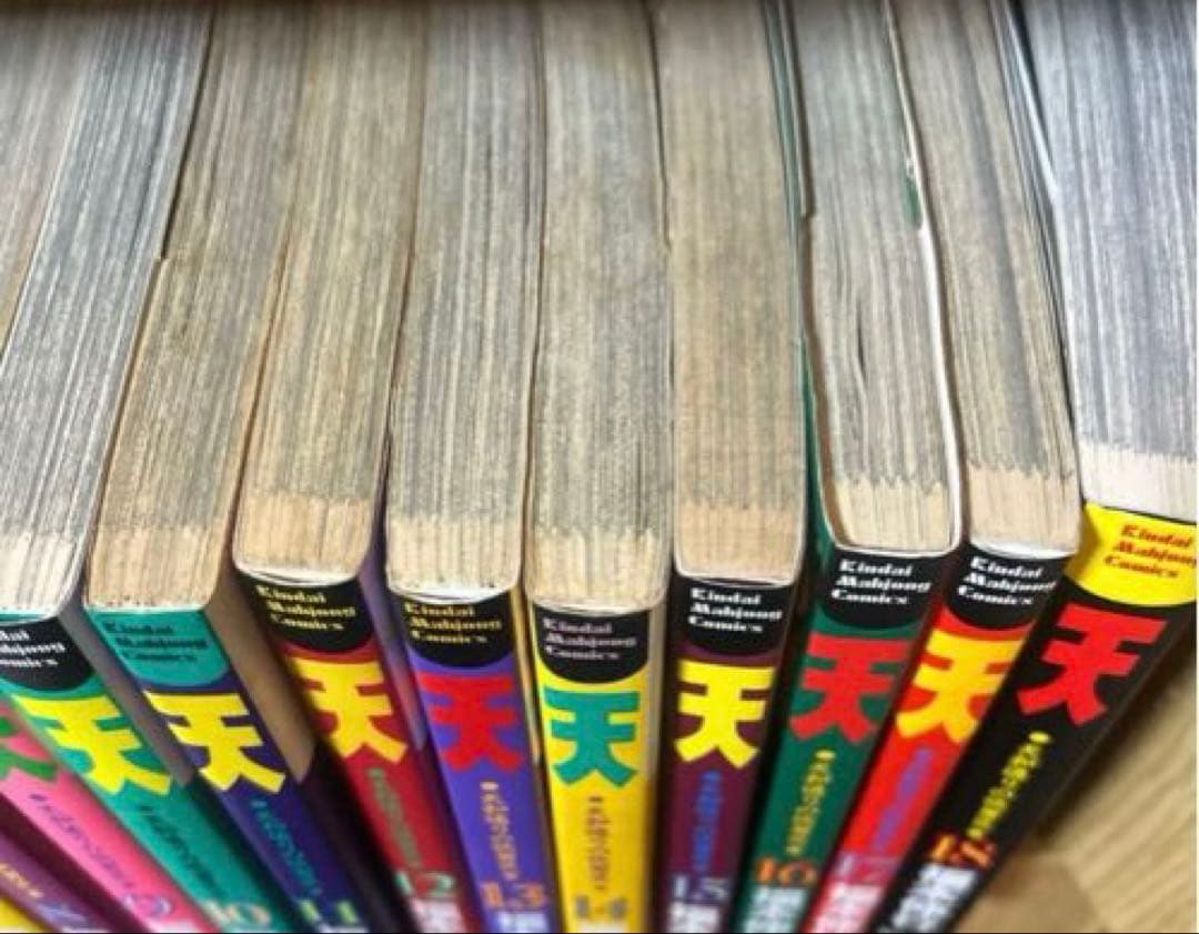 計53冊　アカギ 1〜35巻 ＆天 1〜18巻 まとめ売り　福本伸行