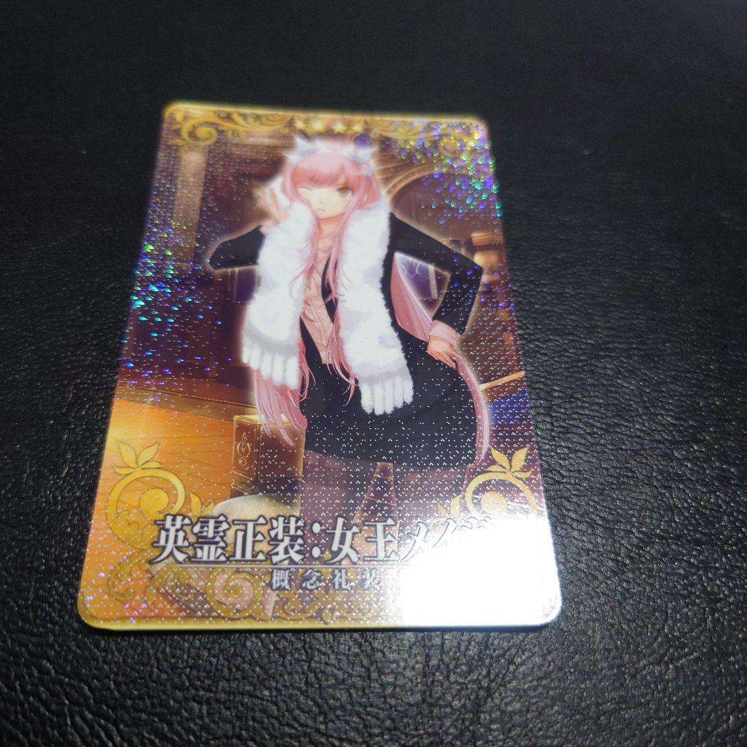 FGOAC英霊正装:女王メイヴ フェイタル - メルカリ