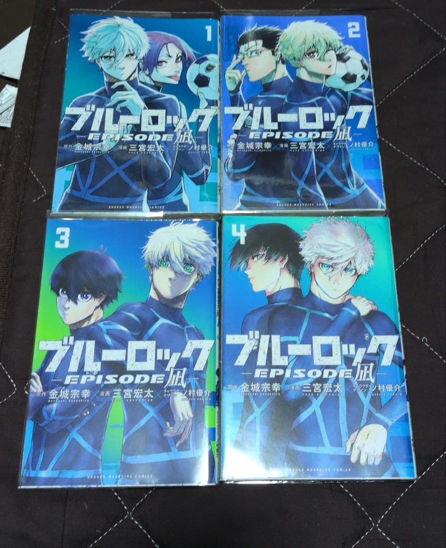 ブルーロック エピソード凪 1〜4巻 バラ売り不可 漫画 講談社 - メルカリ
