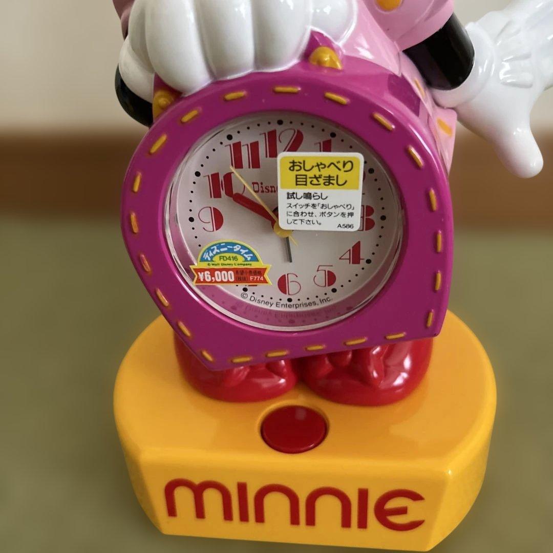 レトロ　ディズニー ミニーマウス ドナルドダック 目覚まし時計　セット売り
