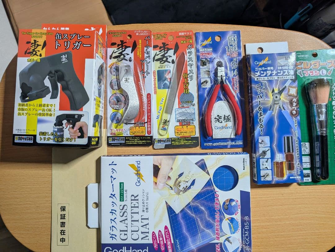 ヨドバシカメラ 福袋 ガンプラ マスターグレード MG 夢のお年玉袋