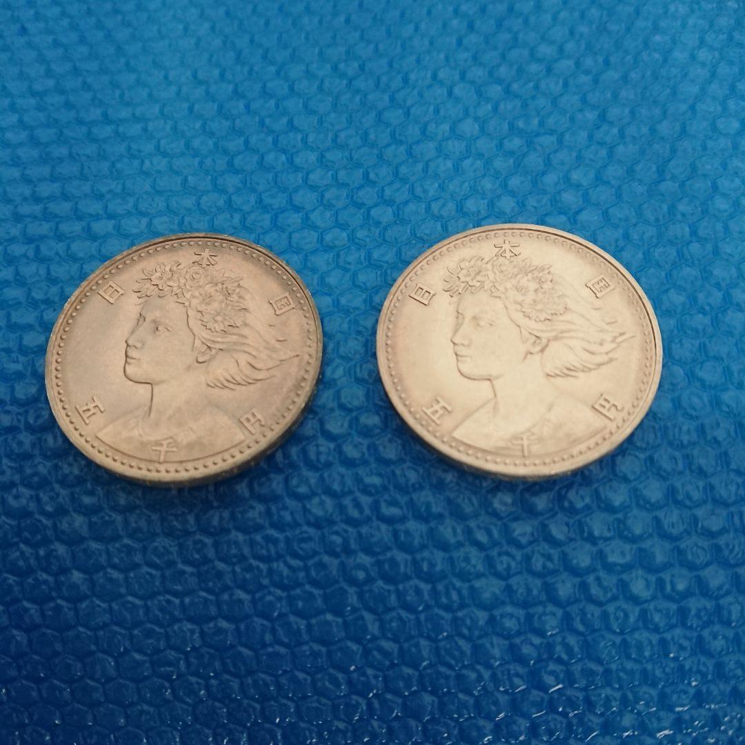 大阪万博【OSAKA EXPO`90】5000円 プルーフ硬貨 2枚セット