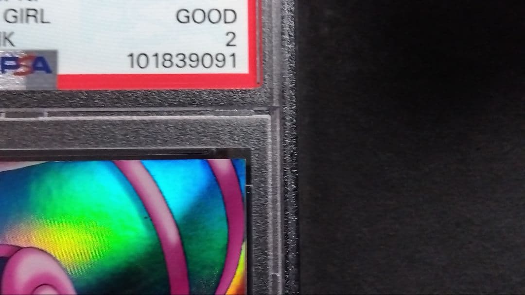 ツ*ム様 PSA2「DDM ブラックマジシャンガール」ピンク ウルトラ ダンジョ