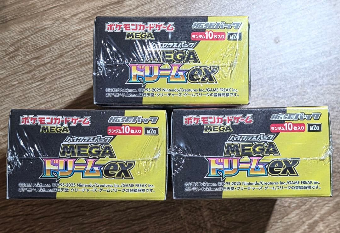ポケカ　メガドリームex　シュリンク付き×3