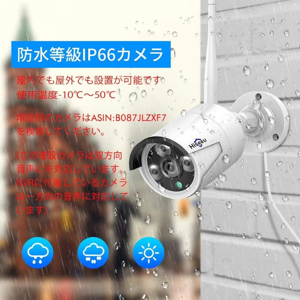 Sランク】モニター付き 1TBHDD内蔵NVR 500万画素カメラ4台セット