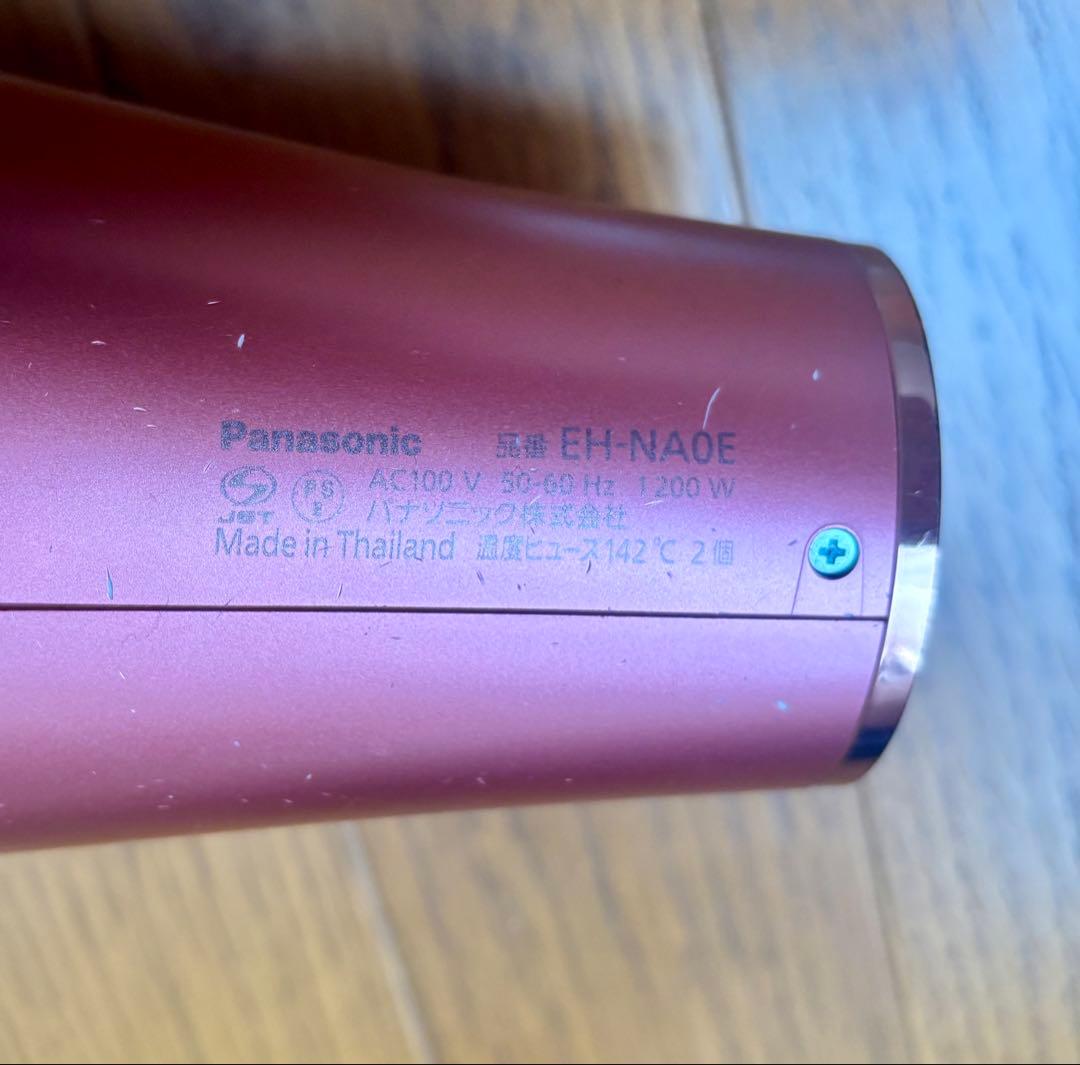 パナソニック ヘアドライヤー ナノケア 高浸透ナノイー搭載 EH-NA0E-P