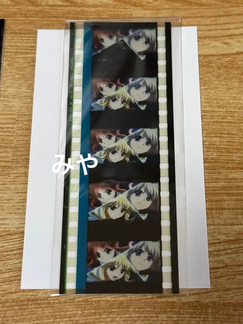 魔法少女リリカルなのはDetonation 映画特典コマフィルムの通販はau