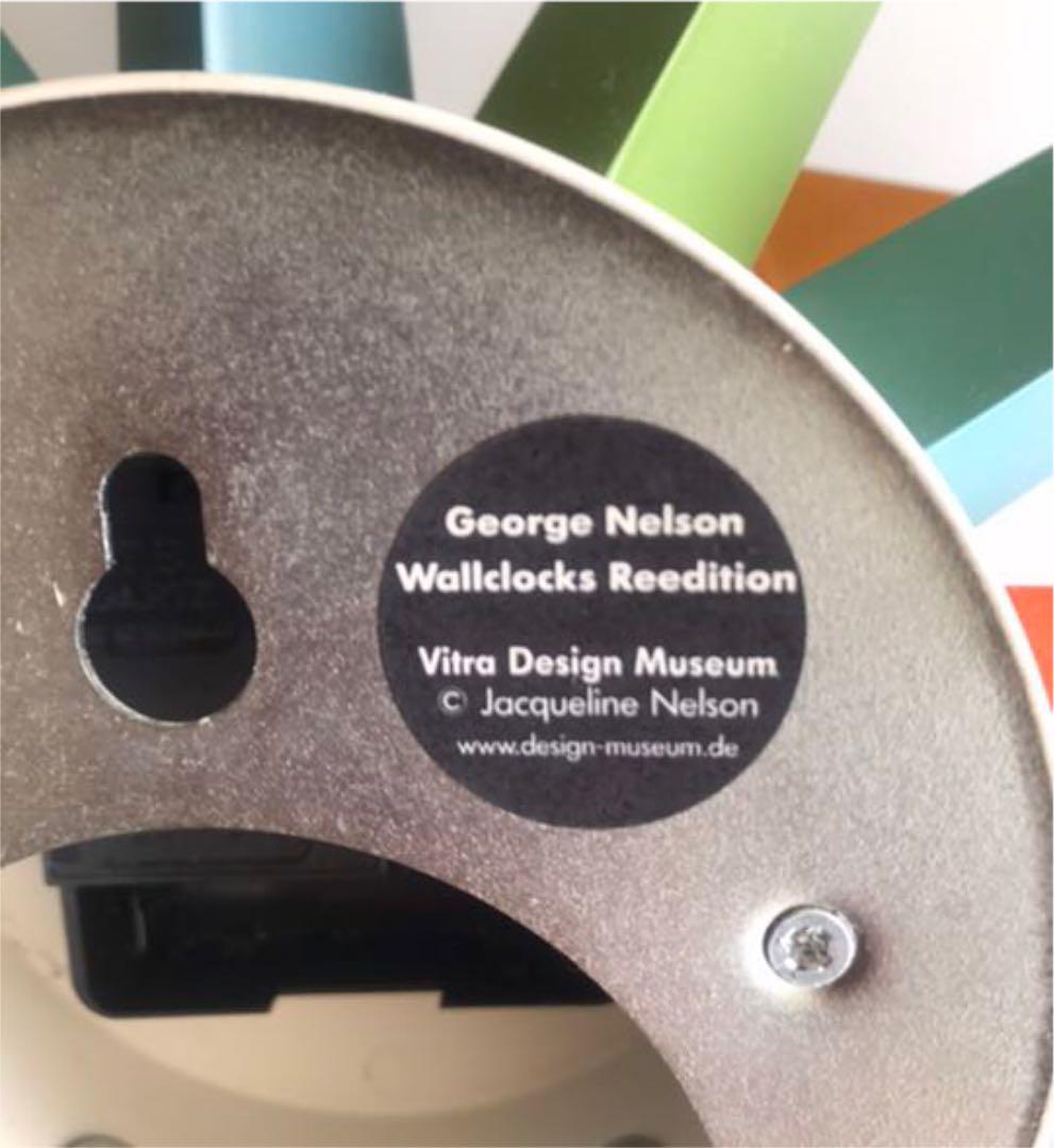 Vitra ヴィトラ ジョージ・ネルソン サンバースト 正規品　ジャンク品