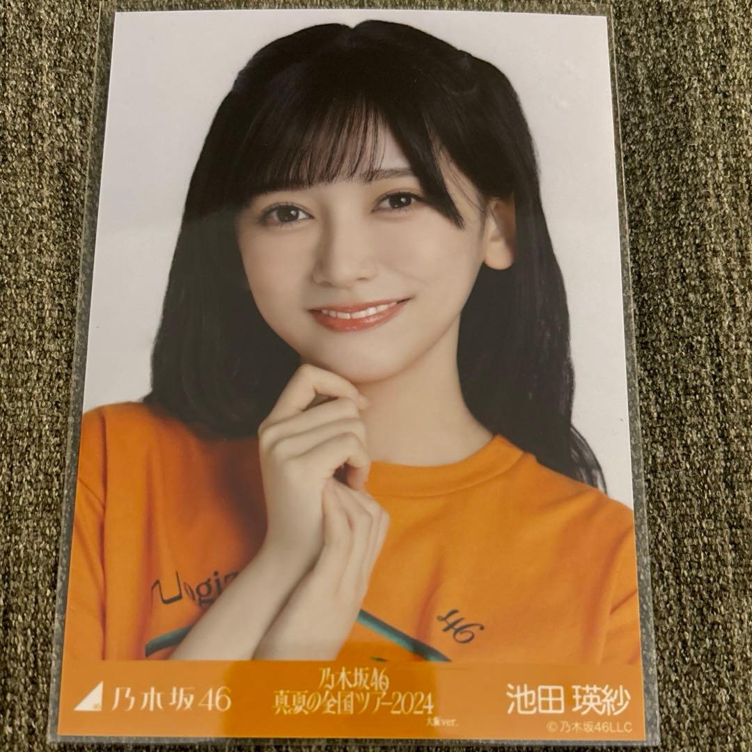 乃木坂46 生写真 全ツ 2024 大阪 ライブT コンプ 池田瑛紗 - メルカリ