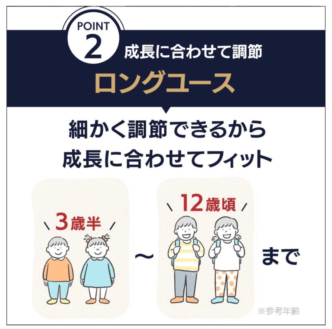 ［未使用】日本育児 HB Booster Comfort Fit ジュニアシート