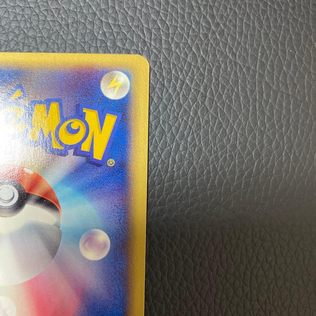 ポケモンカード　オーダイル