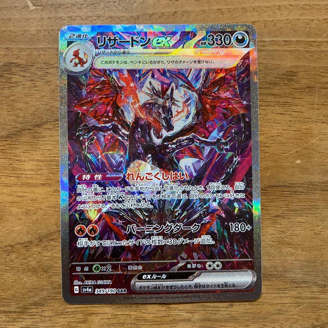 MTG 身代わり合成機 日本語 3枚セットの通販はau PAY マーケット