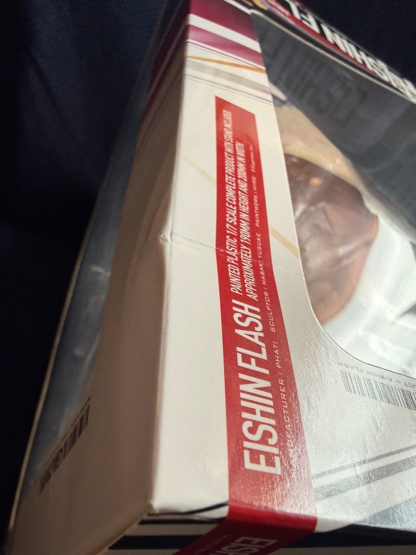 ウマ娘　エイシンフラッシュ　フィギュア　未開封品