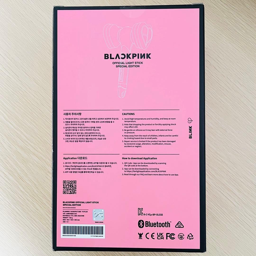 最新 BLACKPINK 公式 SPECIAL EDITION ペンライト 新品 2本 BLACKPINK