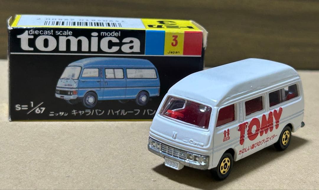 トミカ 日産 キャラバン ハイルーフ タクシー - メルカリ