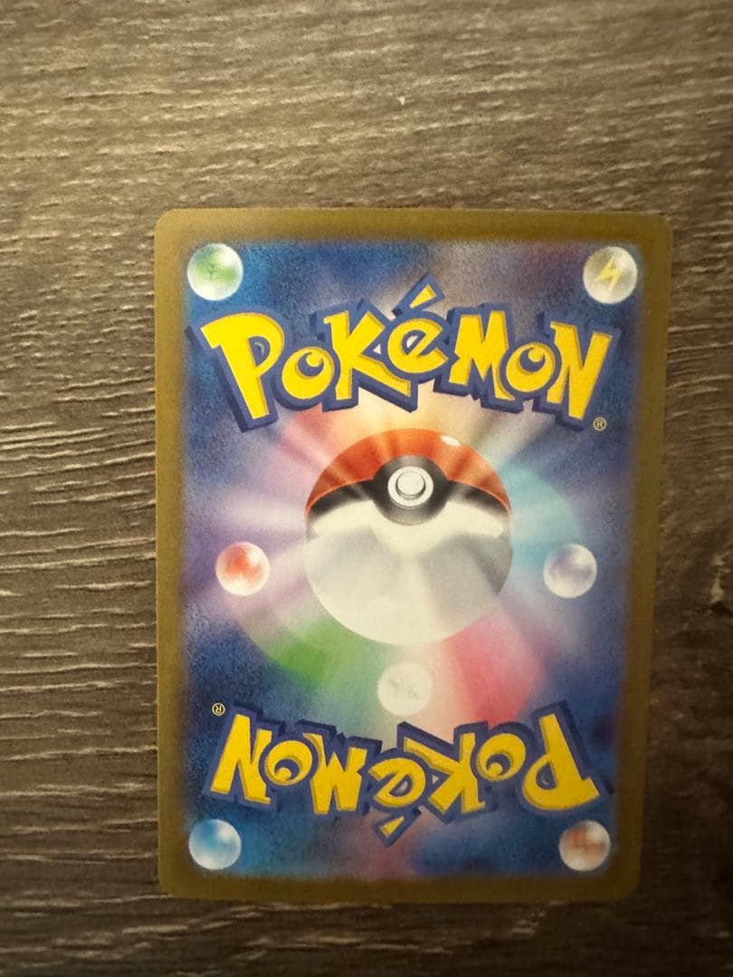 【値下げ大歓迎です！】ポケモンカード インフェルノX メガリザードンex MUR